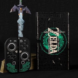 กระเป๋าเคสแข็ง ลาย The Legend of Zelda: Tears of The Kingdom Nintendo Switch OLED สําหรับใส่จัดเก็บจอยเกม