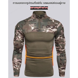 เสื้อยืดผู้ชายลายสัตว์สไตล์สปอร์ต สีเทา