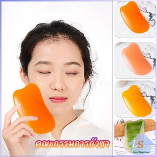 นวดหน้า กัวซา Gua sha  ที่นวดหน้า  อุปกรณ์นวด Scrapping supplies