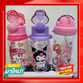 Kuromi Chinnamonroll kitty Melody กระติกน้ำเด็ก BPA ขวดน้ำหลอดเด้ง 600 ml. กระบอกน้ำลายการ์ตูน มีสายสะพาย