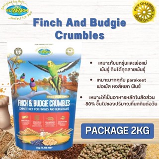 Vetafarm FINCH AND BUDGIE CRUMBLES อาหารนกฟินซ์และหงส์หยก สินค้าสะอาด ได้คุณภาพ  2Kg