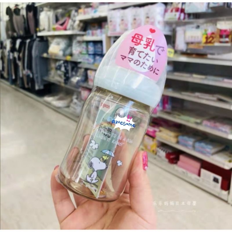 พร้อมส่งจากไทย !!!ขวดนมพีเจ้น Pigeon ขวดนมสีชา PPSU ขวดคอกว้าง ขนาด 160/240/330 ml.งานนำเข้า