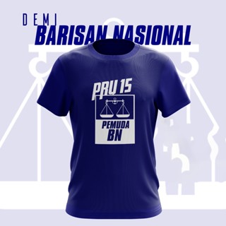 เสื้อยืดแขนสั้น พิมพ์ลาย BAJU BARISAN NASIONAL BN MURAH PREMIUM PRU 15