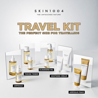 ล๊อตล่าสุด ของแท้ ส่งไว🚚SKIN 1004 madagascar centella travel kit 5 items 5 ชิ้น เซ็ตเดินทางสุดคุ้ม