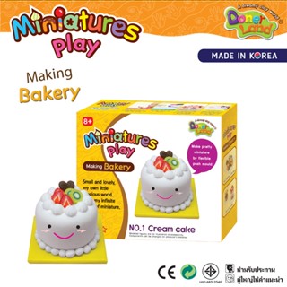 DONERLAND ชุดดินปั้น MINIATURE-CREAMCAKE