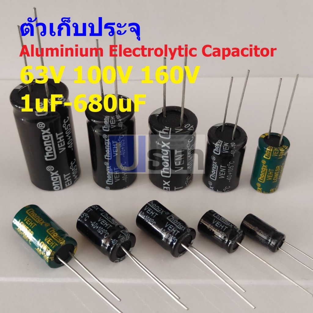 ตัว C ตัวเก็บประจุ คาปาซิเตอร์ Aluminium Electrolytic Capacitor 63V 100V 160V #E-Capacitor (1 ตัว)