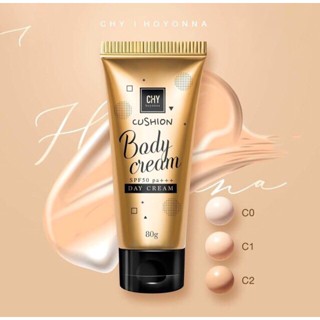 ❤️❤️ คุชชั่นทาผิวกาย CHY Hoyonna Cushion Body Cream 80g