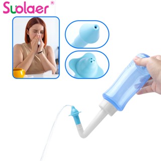 Suolaer ขวดล้างจมูก บรรเทาอาการปวดจมูก ไข้หวัดใหญ่ กันลื่น สําหรับเด็ก ผู้ใหญ่