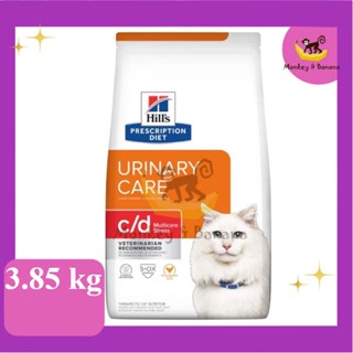 EXP9/2024 Hills c/d Multicare Feline Stress 3.85 kg แมวเป็นนิ่ว คุมความเครียด