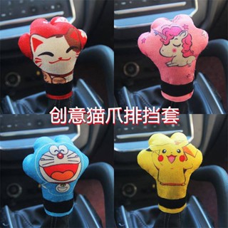 Car Cats Paw Shift Knob Cover Boxing Gear Cover Cartoon Gear Protective Cover Hand Automatic Gear Lever Cover KYPx