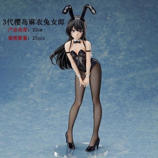 โมเดลฟิกเกอร์ อนิเมะ เด็กผู้หญิงวัยรุ่น Mai Sakurajima Bunny Girl แฮนด์เมด