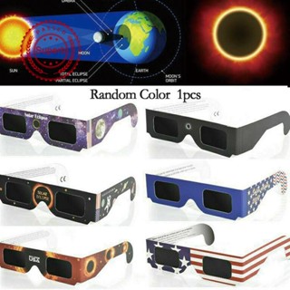 แว่นตา Eclipse พลังงานแสงอาทิตย์ สุ่มสี H8L3