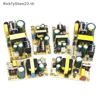 Ricktyshen อะแดปเตอร์โมดูลพาวเวอร์ซัพพลาย AC-DC 5V 2A 12V 1.5A 2A 3A 24V 1A 1.5A