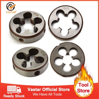 Vastar ลูกดาย เกลียวมิล ลูกต๊าปกลม ต๊าปเกลียวนอก G1/8-28, G1/4-19, G3/8-19, G1/2-14, G3/4-14, G1-11