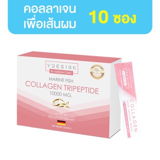 Vdesign Collagen (Dietary Supplement Product)