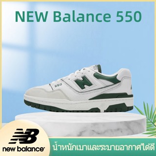 อ่อนนุ่ม คุณภาพสูง New Balance 550 BB550WT1 Sneakers