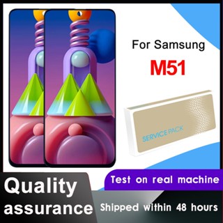 อะไหล่หน้าจอสัมผัส LCD 6.7 นิ้ว สําหรับ Samsung Galaxy M51 SM-M515F SM-M515F DSN