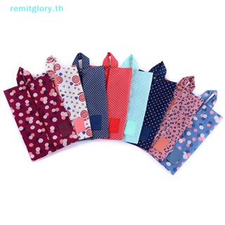 Remitglory กระเป๋าจัดเก็บรองเท้า แบบไม่ทอ กันน้ํา แบบพกพา 1 ชิ้น