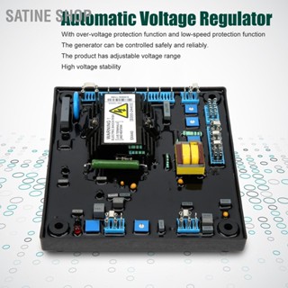  SaTine Shop เครื่องปรับแรงดันไฟฟ้าของเครื่องกำเนิดไฟฟ้าแบบไร้แปรงถ่าน AVR Stabilizer แบบปรับได้พร้อมความต้านทานสูง