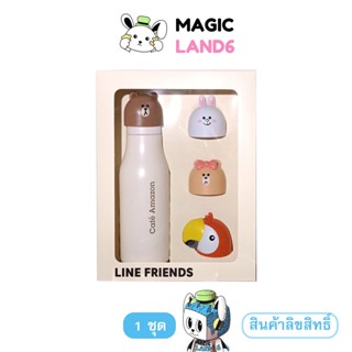 Bottle Stainless Lid Cafe Amazon Line Friends Cap ขวดน้ำสแตนเลสคาเฟ่อเมซอน x เพื่อนไลน์ กระบอกน้ำลายการ์ตูน เปลี่ยนลา...