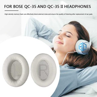 แผ่นโฟมครอบหูฟัง แบบหนัง น้ําหนักเบา สําหรับ Bose QC35 QC35 I QC35 II