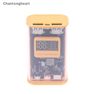 &lt;Chantsingheart&gt; ที่ชาร์จโทรศัพท์ 21700 DIY 10000mAh ลดราคา