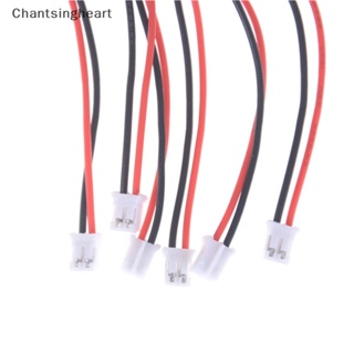 &lt;Chantsingheart&gt; สายเคเบิลเชื่อมต่อ Micro PH 2.0 มม. JST 2-Pin ตัวผู้ 200 มม. 10 ชิ้น