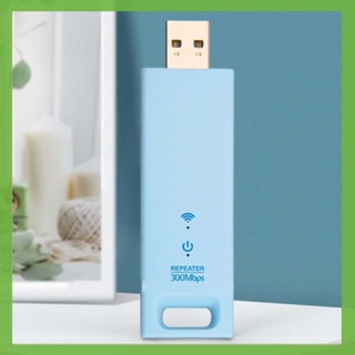 เครื่องทวนสัญญาณ WiFi USB 2.0 ไร้สาย 2.4G 300Mbps แบบพกพา สําหรับในร่ม กลางแจ้ง