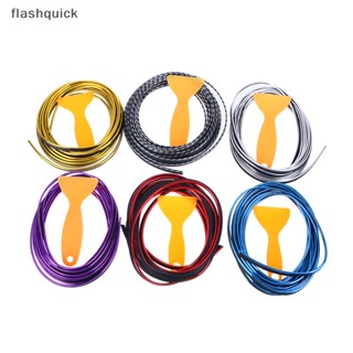 Flashquick แถบยืดหยุ่น 5 เมตร สําหรับตกแต่งรถยนต์ DIY