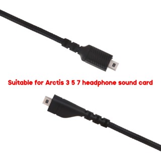 【3C】สายเคเบิลหูฟังเกมมิ่ง Usb สําหรับ Arctis 3 5 7