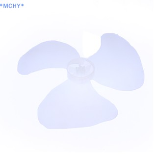 Mchy&gt; ใหม่ น็อตใบพัดพัดลม 3 ใบพัด 16 14 นิ้ว อุปกรณ์เสริม สําหรับพัดลมทั่วไป