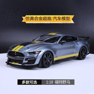 Mercedes Benz Figure Ford Mustang Shelby 1:18 alloy car model simulation car model toy sports car Model car