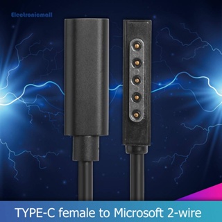 [ElectronicMall01.th] อะแดปเตอร์สายชาร์จ USB C ตัวเมีย 3A 65W PD สําหรับ Microsoft Surface Pro 2 #