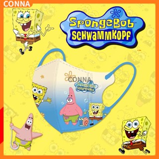 10 ชิ้น / เซต หน้ากากเด็ก การ์ตูน Spongebob Squarepants (อายุ 3-12 ปี)