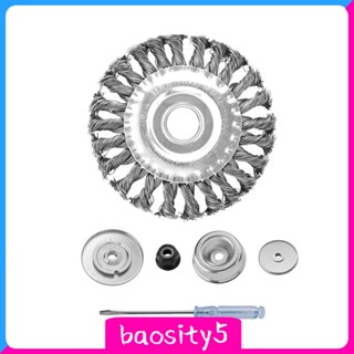 [Baosity5] หัวแปรงตัดหญ้า แบบเปลี่ยน สําหรับทางเดิน