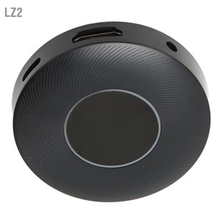  LZ2 อะแดปเตอร์แสดงผลแบบไร้สายรองรับ AV HD อินเทอร์เฟซมัลติมีเดีย 4K 2.4 5GHz WiFi Display Dongle สำหรับจอภาพโปรเจคเตอร์ทีวี