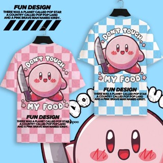 เสื้อยืดแขนสั้น พิมพ์ลายการ์ตูน Star Kirby แฟชั่นฤดูร้อน สําหรับผู้ชาย และคู่รัก