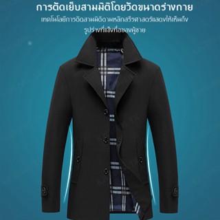 AAA---เสื้อคลุมแฟชั่นผู้ชายสไตล์เกาหลีใหม่ในฤดูใบไม้ผลิ