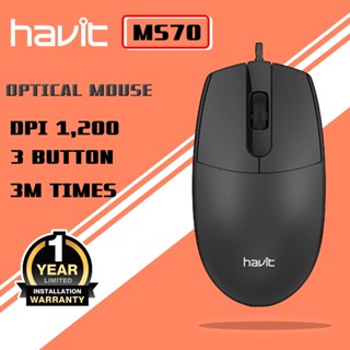 HAVIT MS70 Optical Mouse (Black)