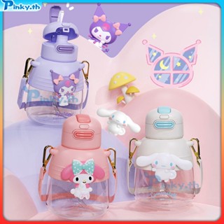 Sanrio กระติกน้ำพกพาพร้อมหลอดดูด Kids Children Space Cup Double Drink With Straw 850nl ถ้วยน้ำพลาสติกความจุขนาดใหญ่ (pinky.th)