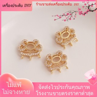 💖เครื่องประดับ DIY ขายส่ง💖จี้แหวนชุบทอง 14k ประดับเพทาย แฮนด์เมด สําหรับแขวนตกแต่ง[สร้อยคอ/สร้อยข้อมือ/ต่างหู/กําไลข้อมือ]