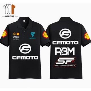 CFMOTO MOTOGP custom motorcycle race short sleeve 150NK 250NK 300NK 450NK 650NK 800NK 250SR 450SR 700CLX 250CLX 650MT 800MT outdoor riding POLO shirt