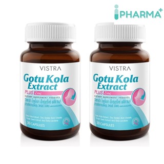 (แพ็คคู่)Vistra Gotu Kola Extract Plus Zinc (30 Caps)[Ipharma]