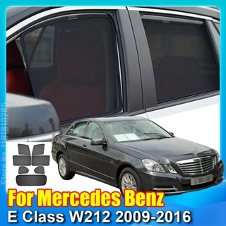 ม่านบังแดดรถยนต์ แบบตาข่าย สําหรับ Mercedes Benz E Class W212 2009-2016