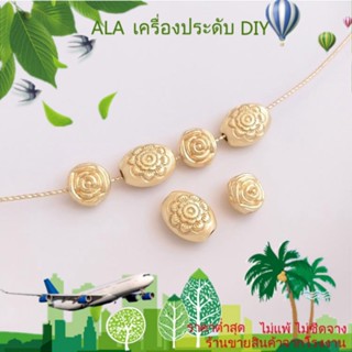 ❤️เครื่องประดับ DIY❤️สร้อยข้อมือ ลูกปัดแกะสลัก ชุบทอง 14k รูปไข่ สองด้าน แฮนด์เมด DIY[ลูกปัด/จี้/สร้อยคอ/สร้อยข้อมือ/กําไลข้อมือ/ต่างหู]