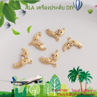 ❤️เครื่องประดับ DIY❤️จี้หางนางเงือก ประดับเพทาย ชุบทอง 14k แฮนด์เมด DIY สําหรับทําเครื่องประดับ[จี้/ลูกปัด/สร้อยคอ/สร้อยข้อมือ/กําไลข้อมือ/ต่างหู]