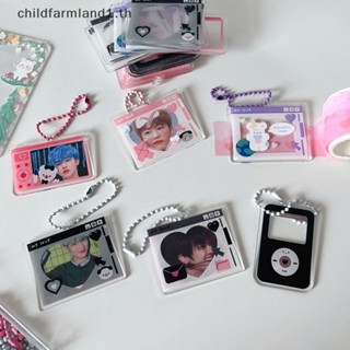 [childfarmland1] พวงกุญแจ กรอบรูปอะคริลิคใส รูปดาว เครื่องเขียน DIY สําหรับโรงเรียน