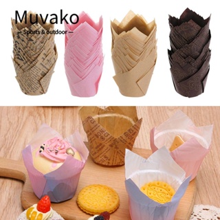 Muvako  ถาดกระดาษรองคัพเค้ก มัฟฟิน รูปดอกทิวลิป กันจาระบี DIY 50 ชิ้น