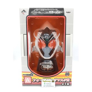 หัวมด 1/2 Rider Fourze