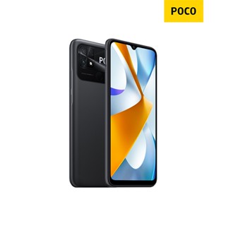 รับเงินคืน20%❤️ POCO C40 4GB+32GB